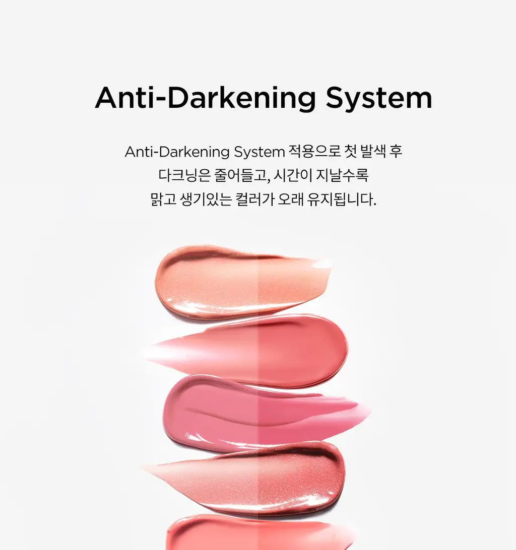 [NEW] 티르티르 워터리즘 글로우 틴트 4g 15종 상세페이지 22
